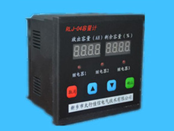 battery capacity meter