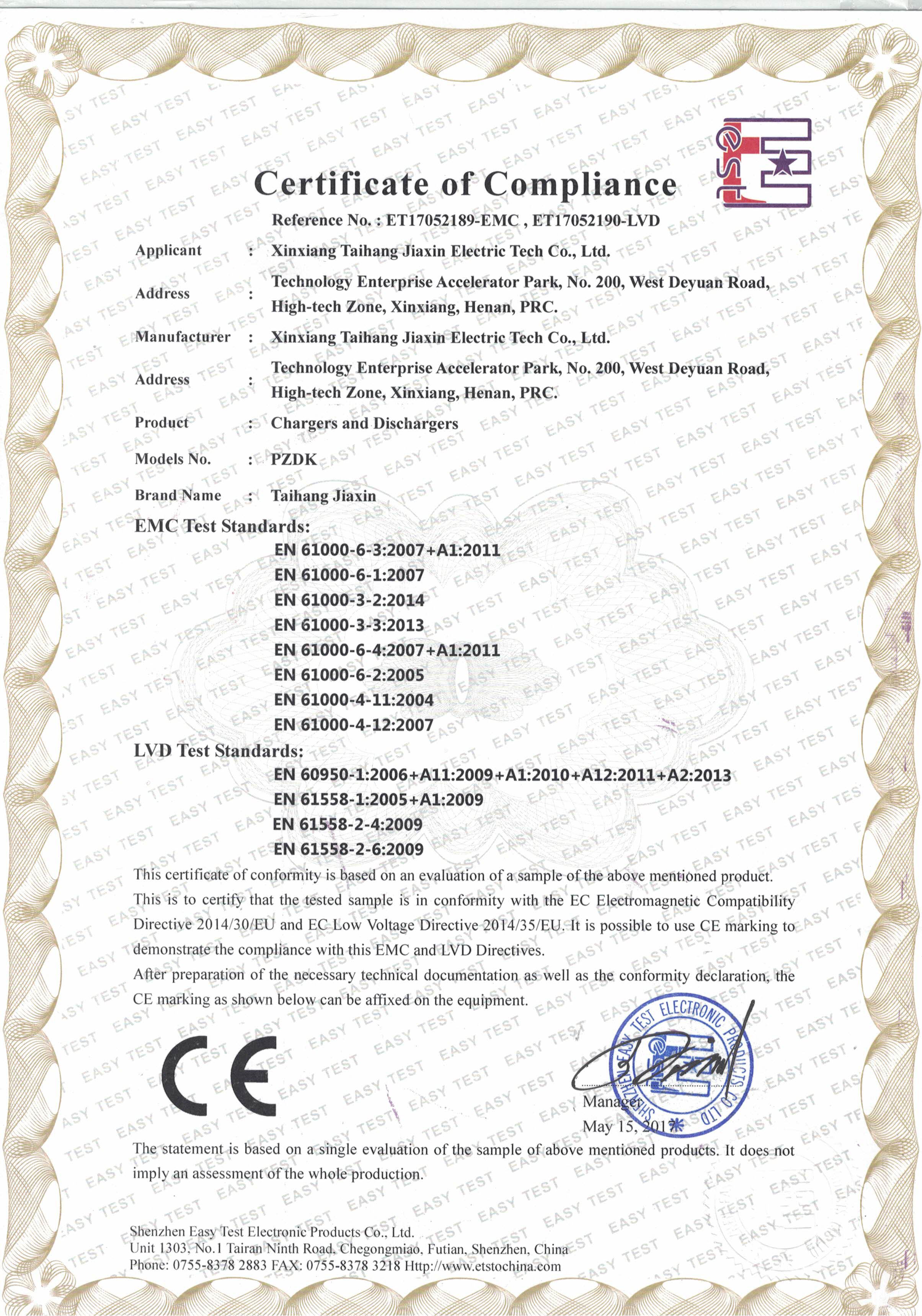 ce certificate