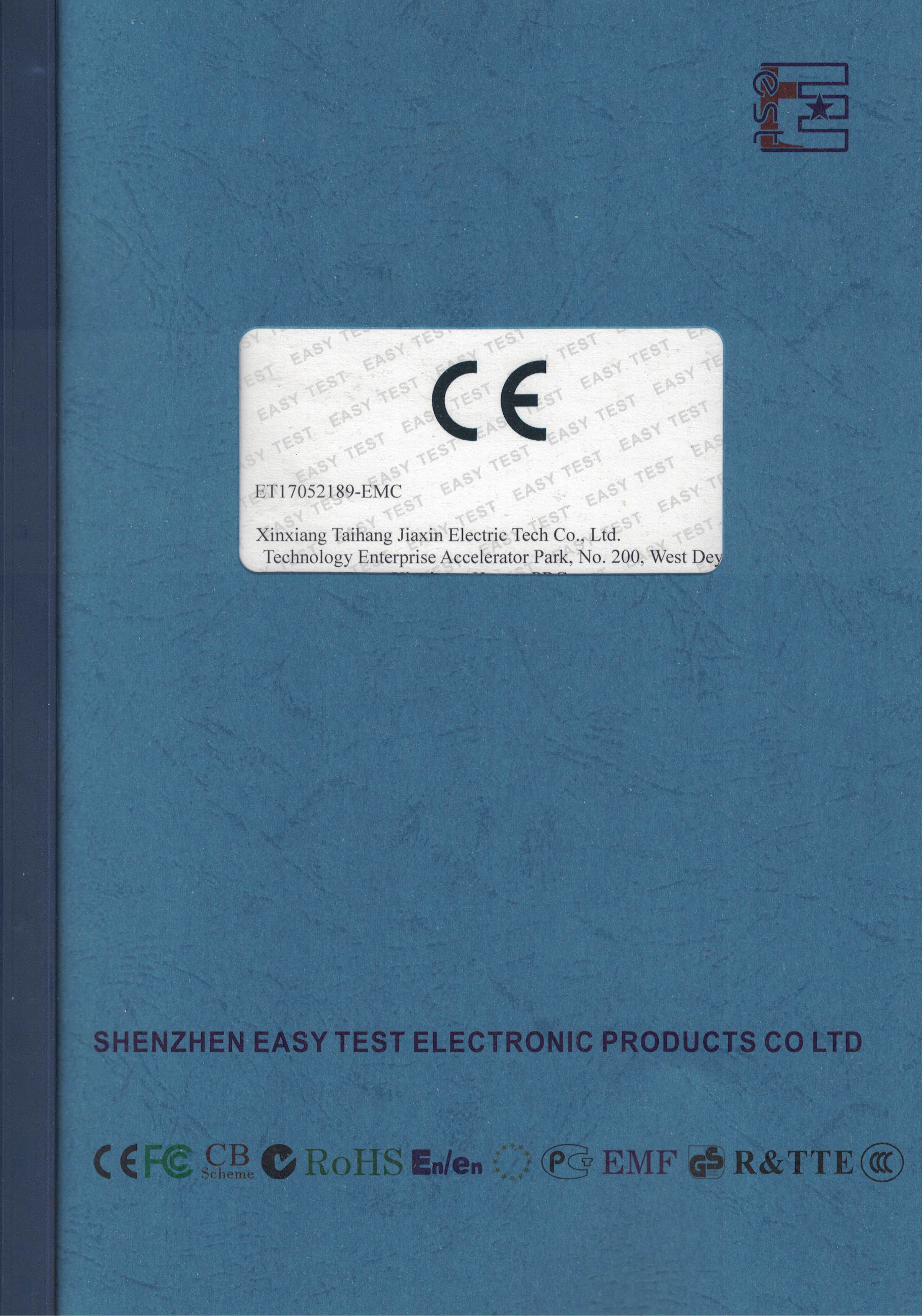 emc test report