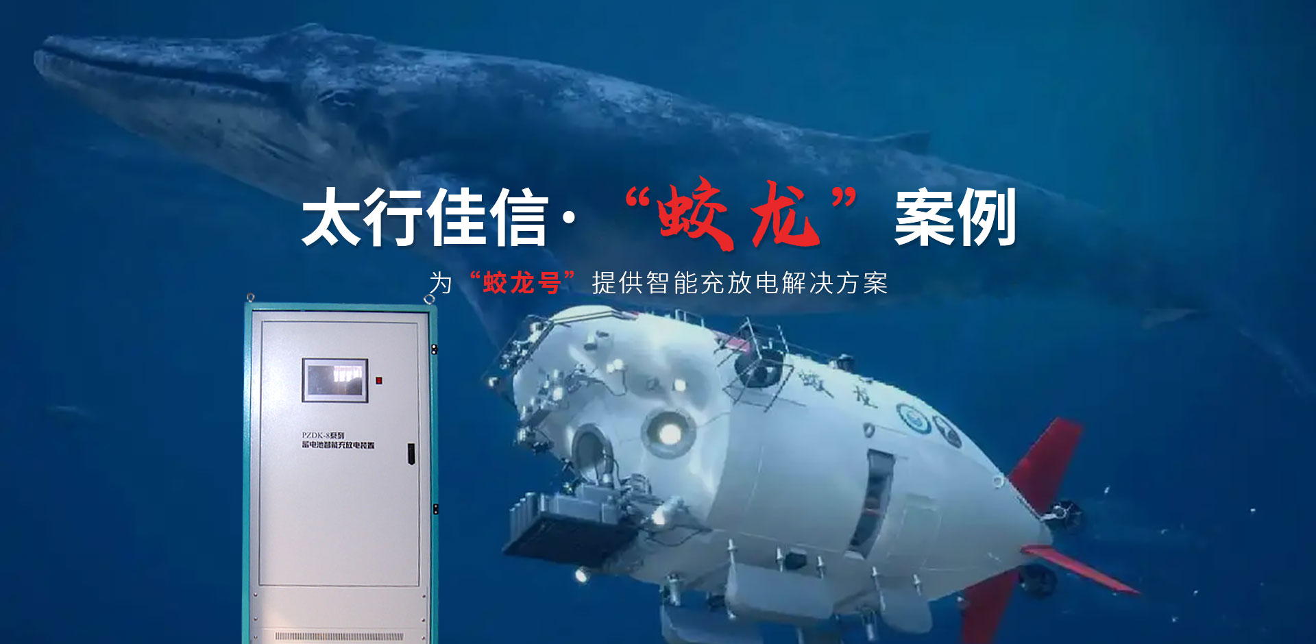 新乡市太行佳信电气技术有限公司