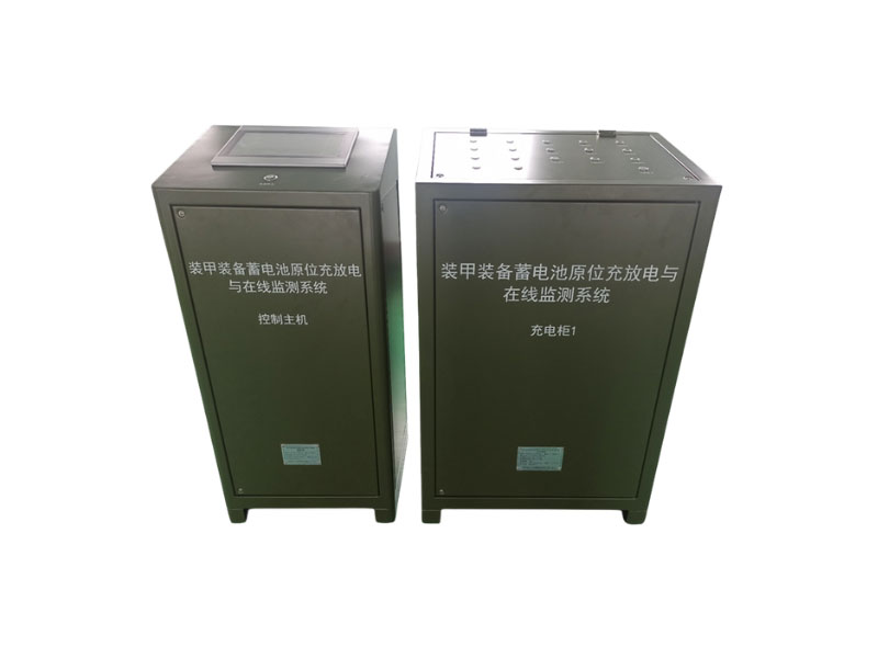 蓄电池原位充放电及在线监测系统