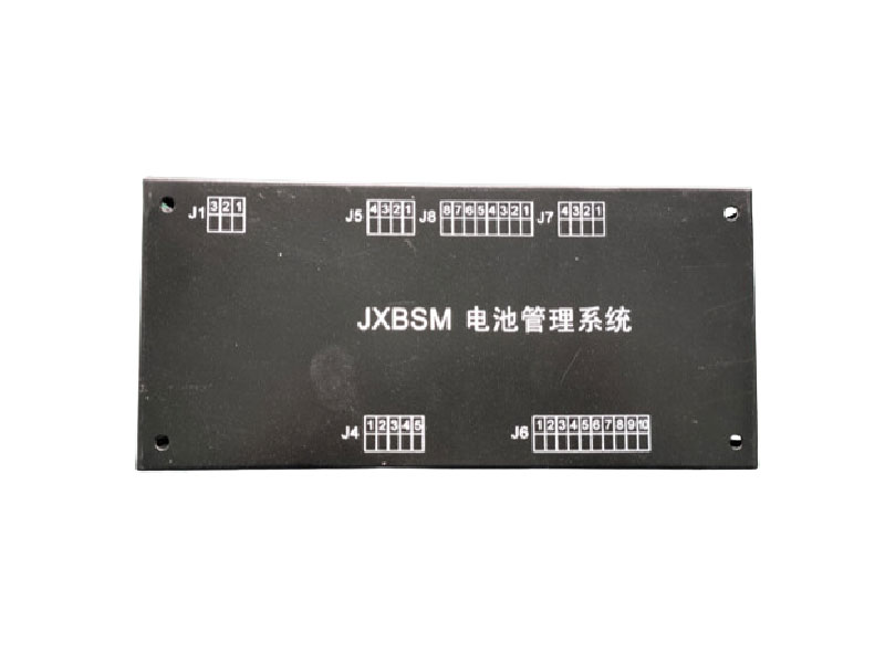 bms电池管理系统